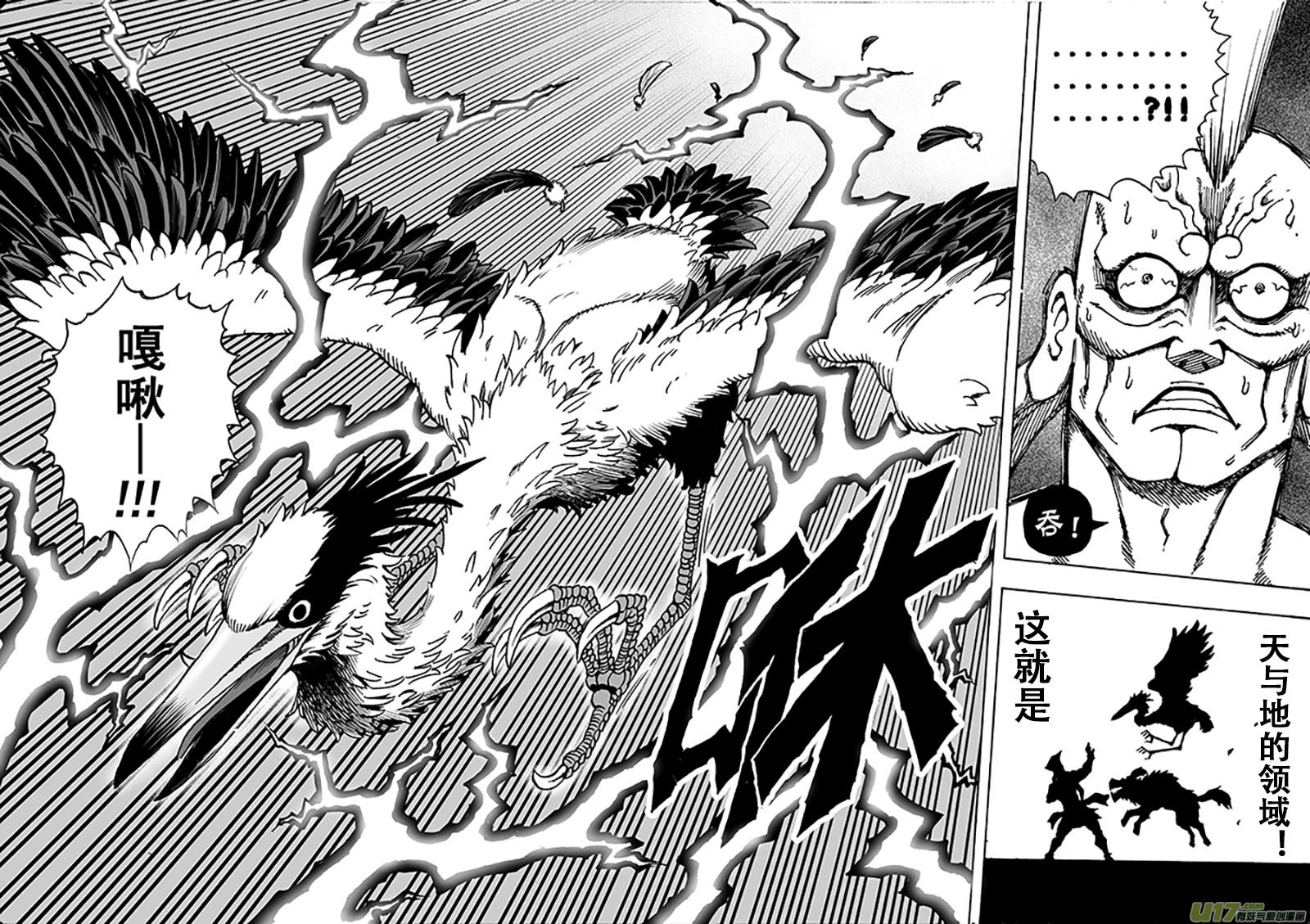 第十五话 『风云之变』（上）-第19话