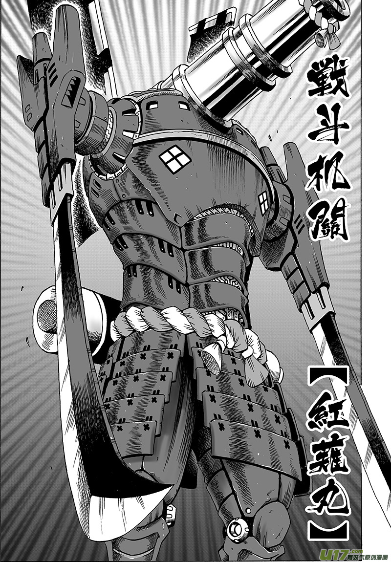 第十六话 『两个重点』-第21话