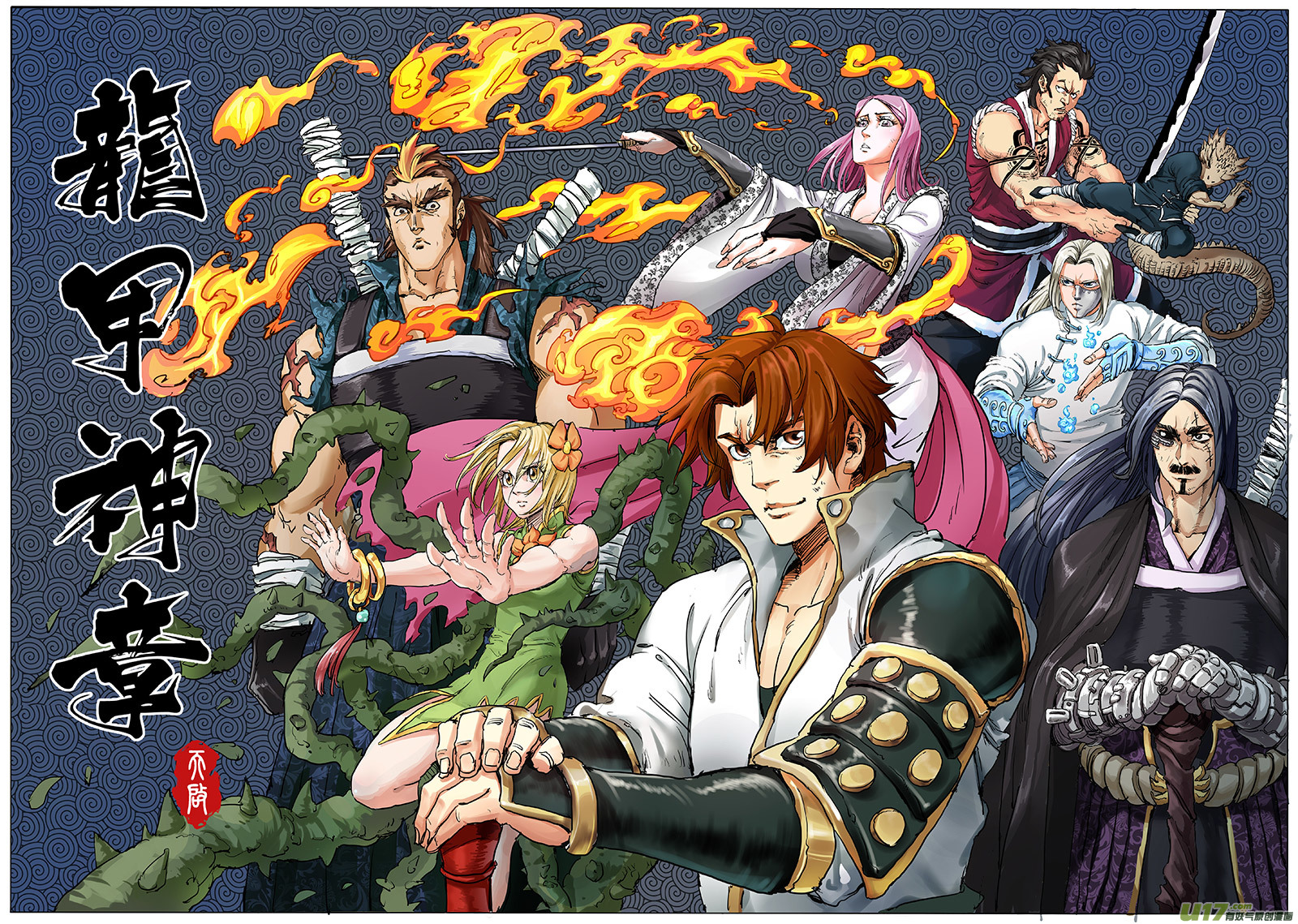 第十七话 『行动继续』-第23话