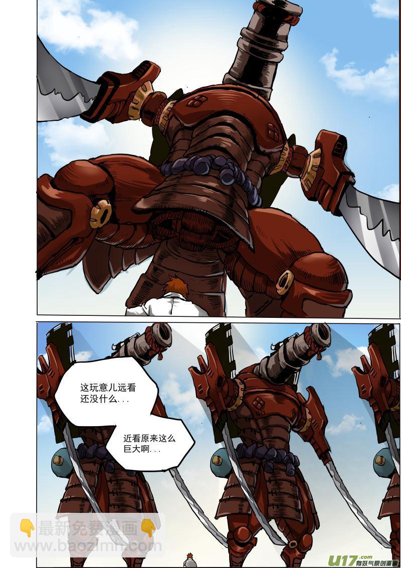 第十八话 『行动开始』（下节）-第25话