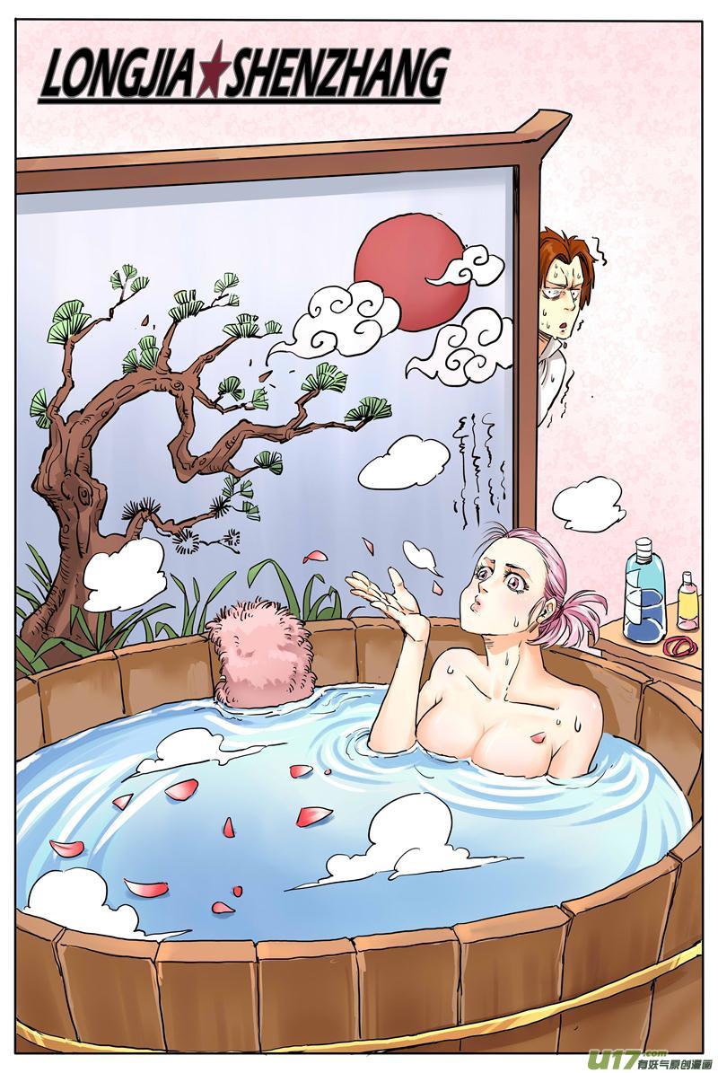 第十九话-第27话