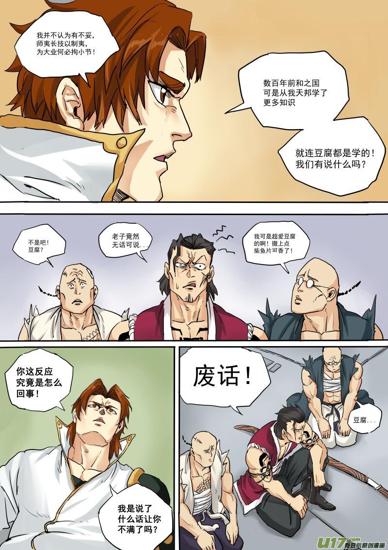 第十九话-第27话