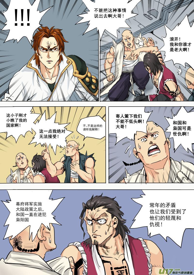 第十九话-第27话