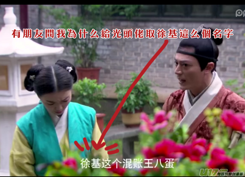 第五话 猎云塔-第5话