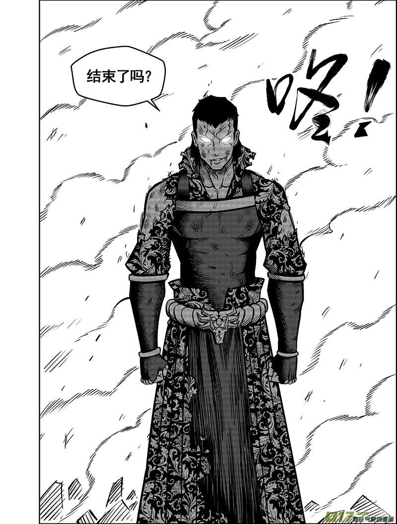 第九话  豹变（上）-第9话