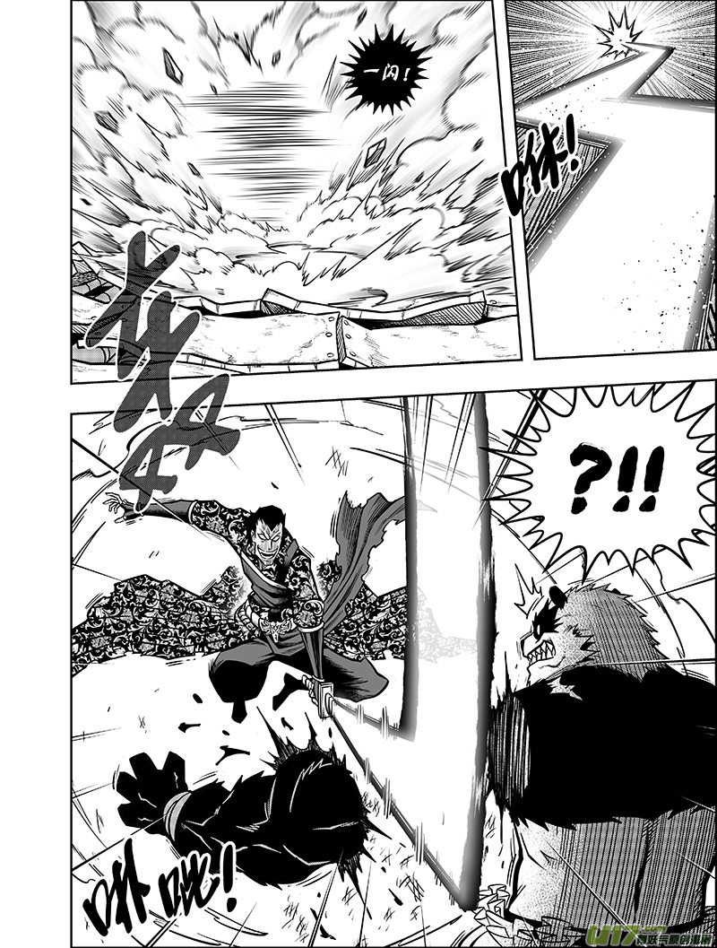 第九话  豹变（上）-第9话