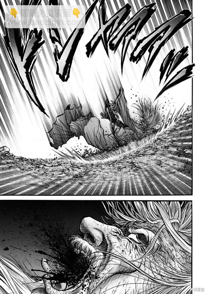 龍狼傳 - 第305話 - 1