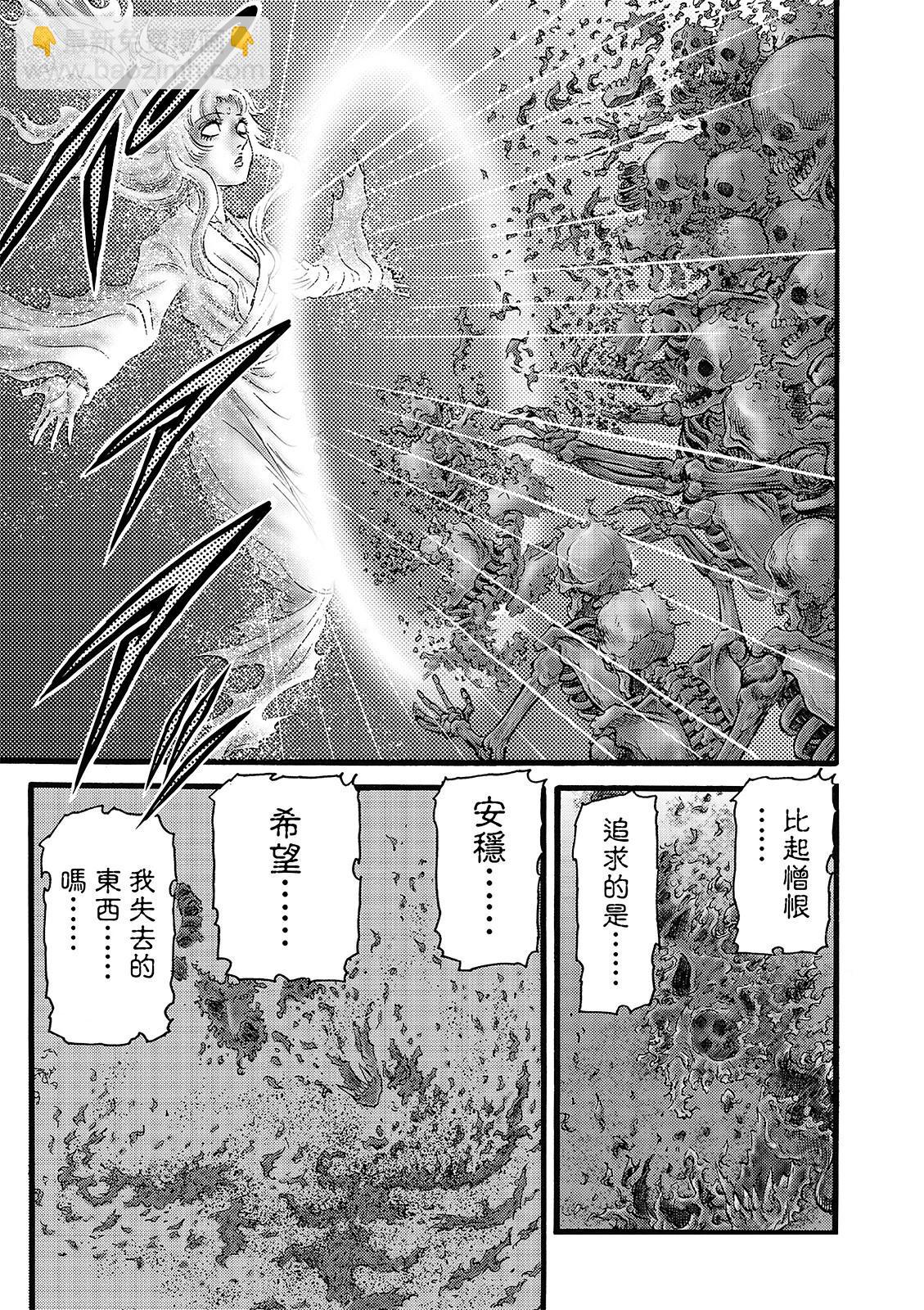 龍狼傳 王霸立國篇 - 第54話 - 5