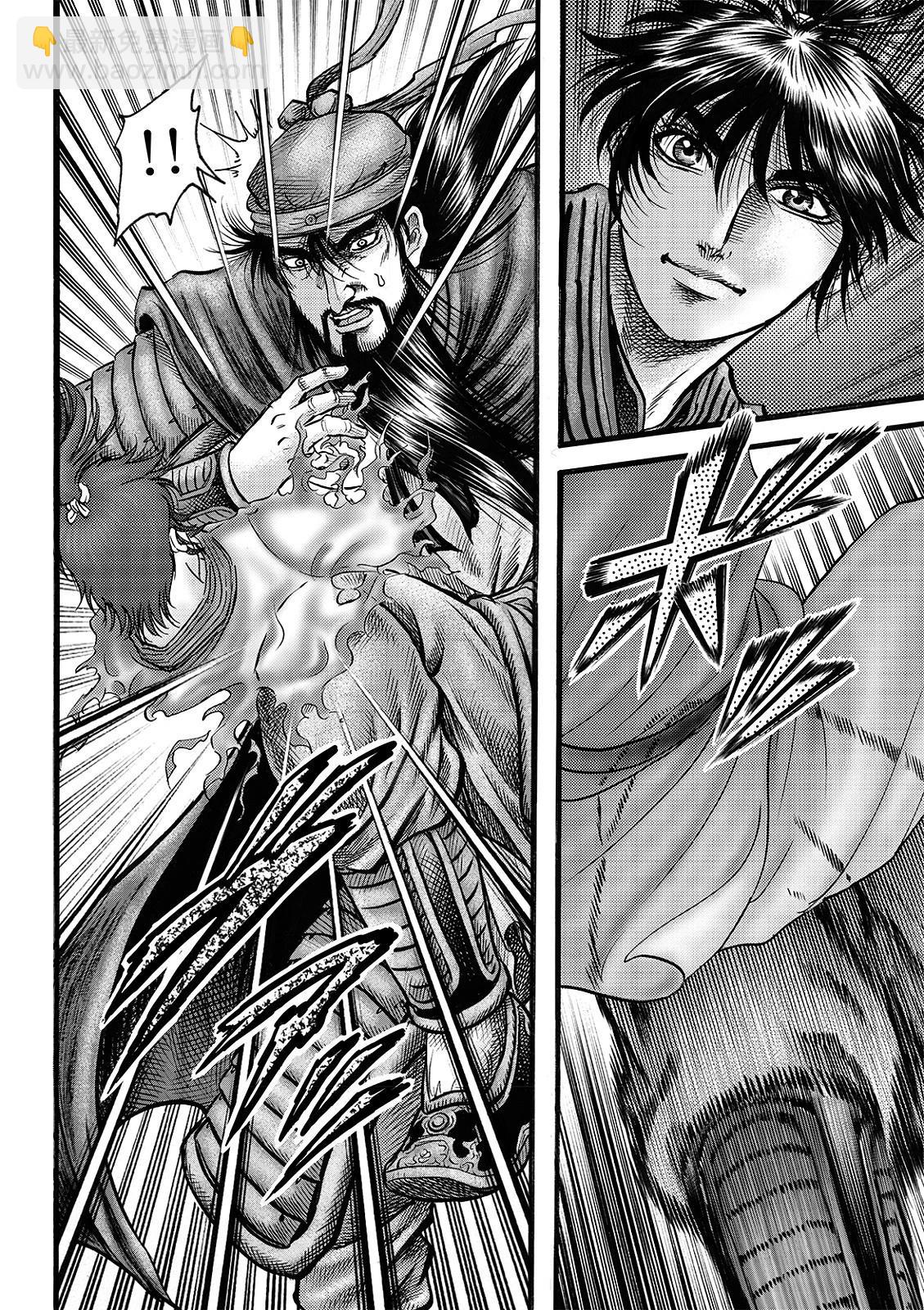 龍狼傳 王霸立國篇 - 第69話 - 2