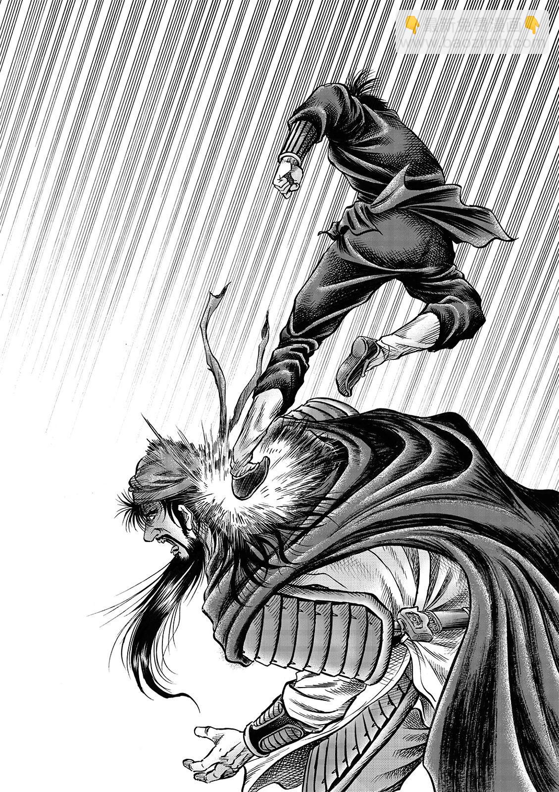 龍狼傳 王霸立國篇 - 第69話 - 1