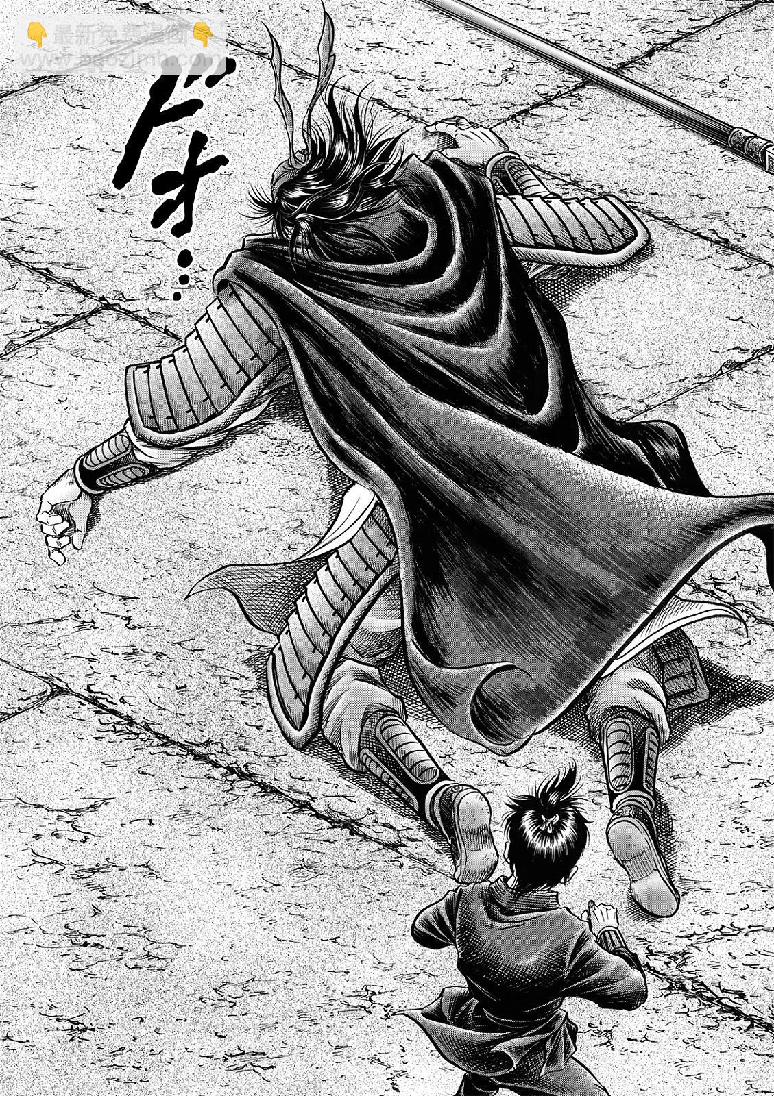 龍狼傳 王霸立國篇 - 第69話 - 3