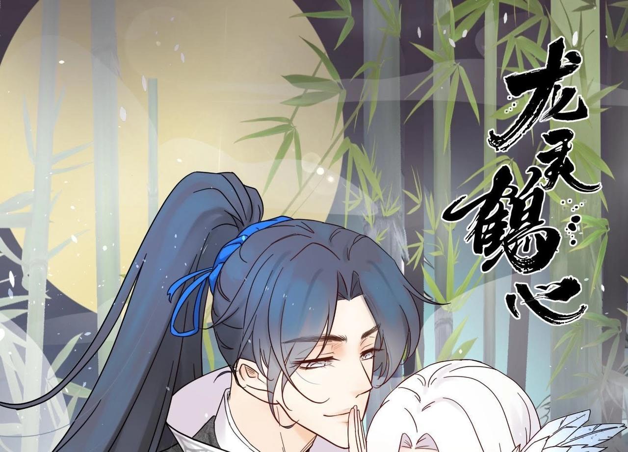 第27话 雷咒难解-第11话