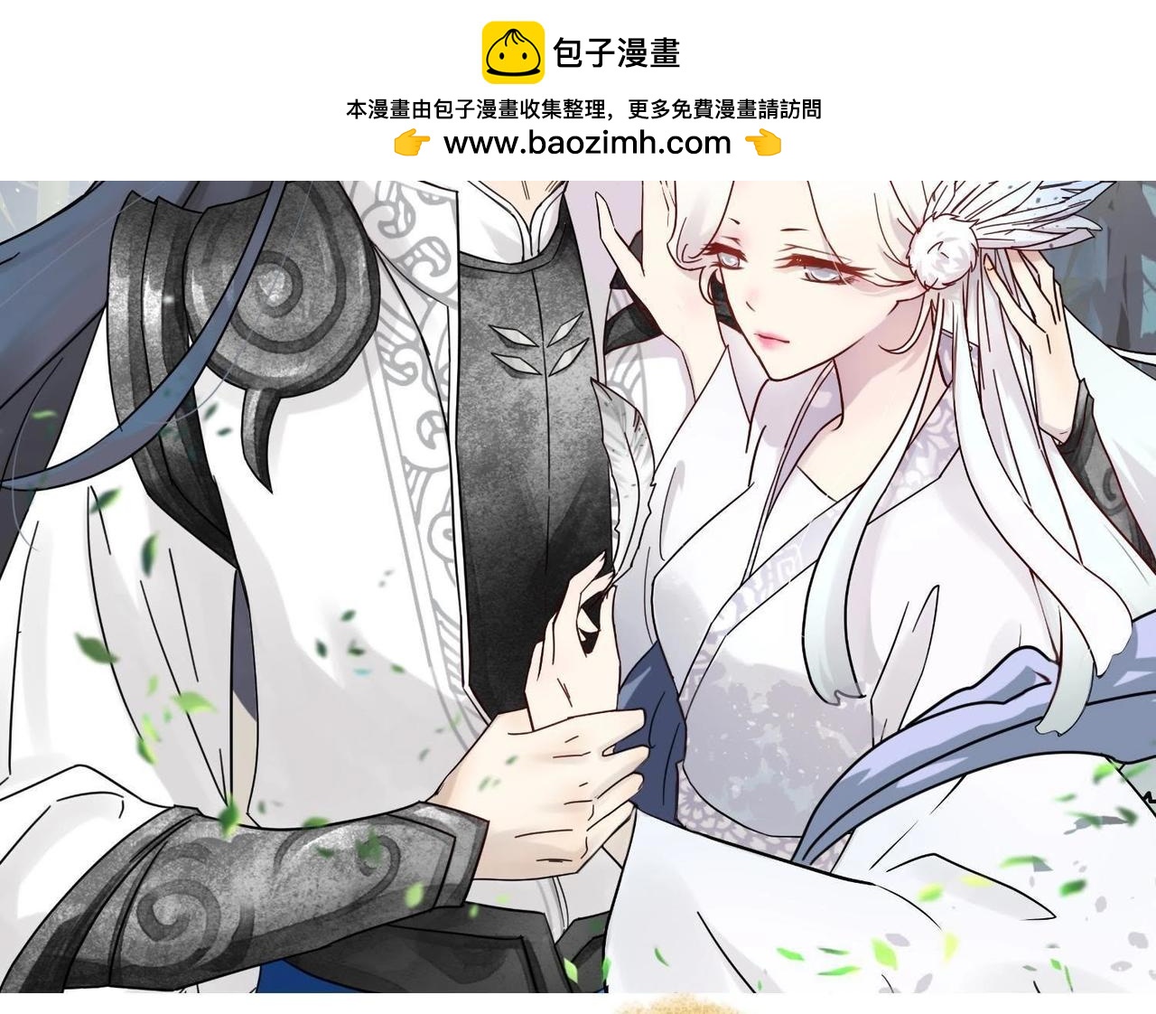 第27话 雷咒难解-第11话