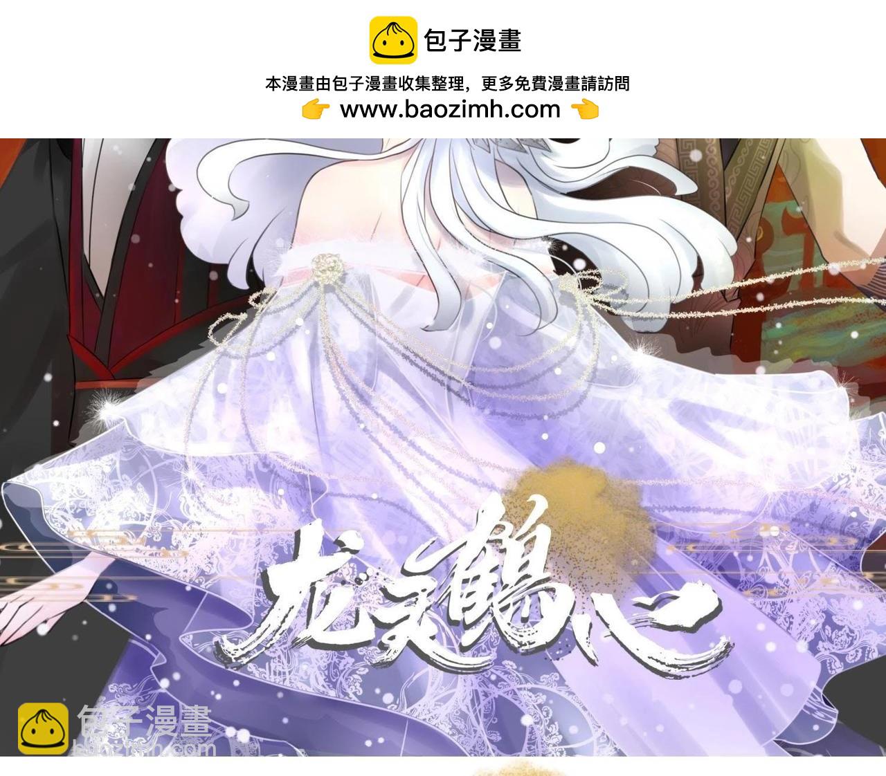 第34话 不要离我而去-第19话