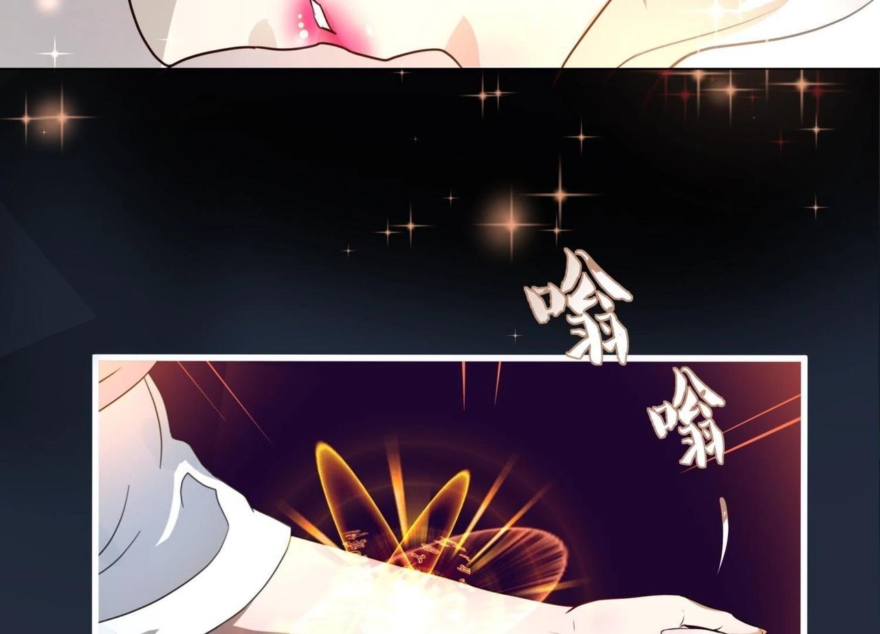 第2话 再次相救(1/2)-第25话