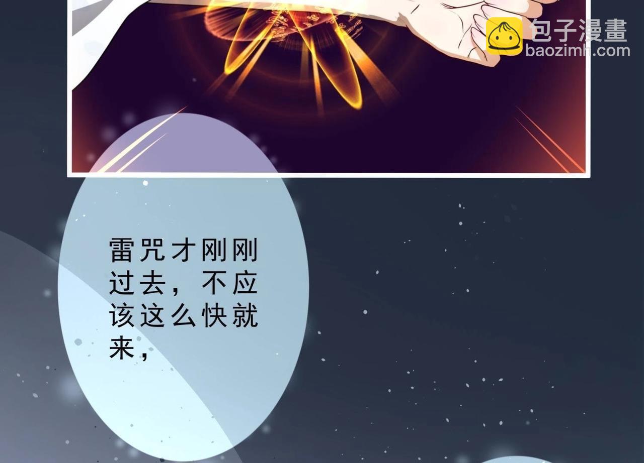 第2话 再次相救(1/2)-第25话