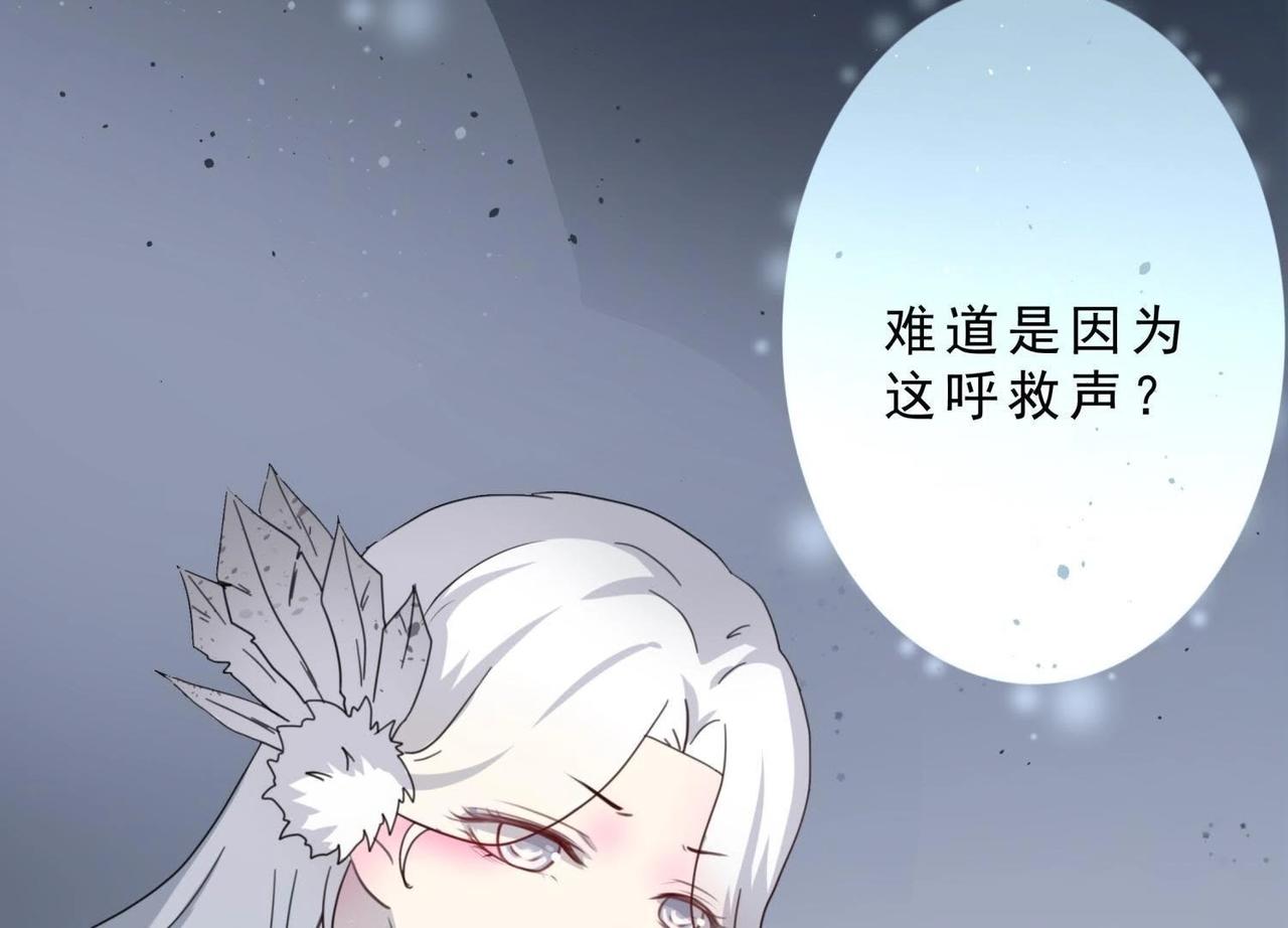 第2话 再次相救(1/2)-第25话