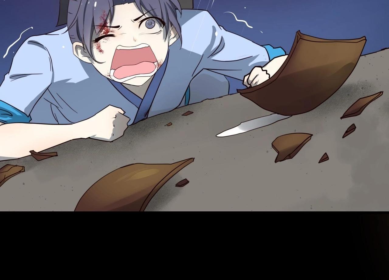 第2话 再次相救(1/2)-第25话