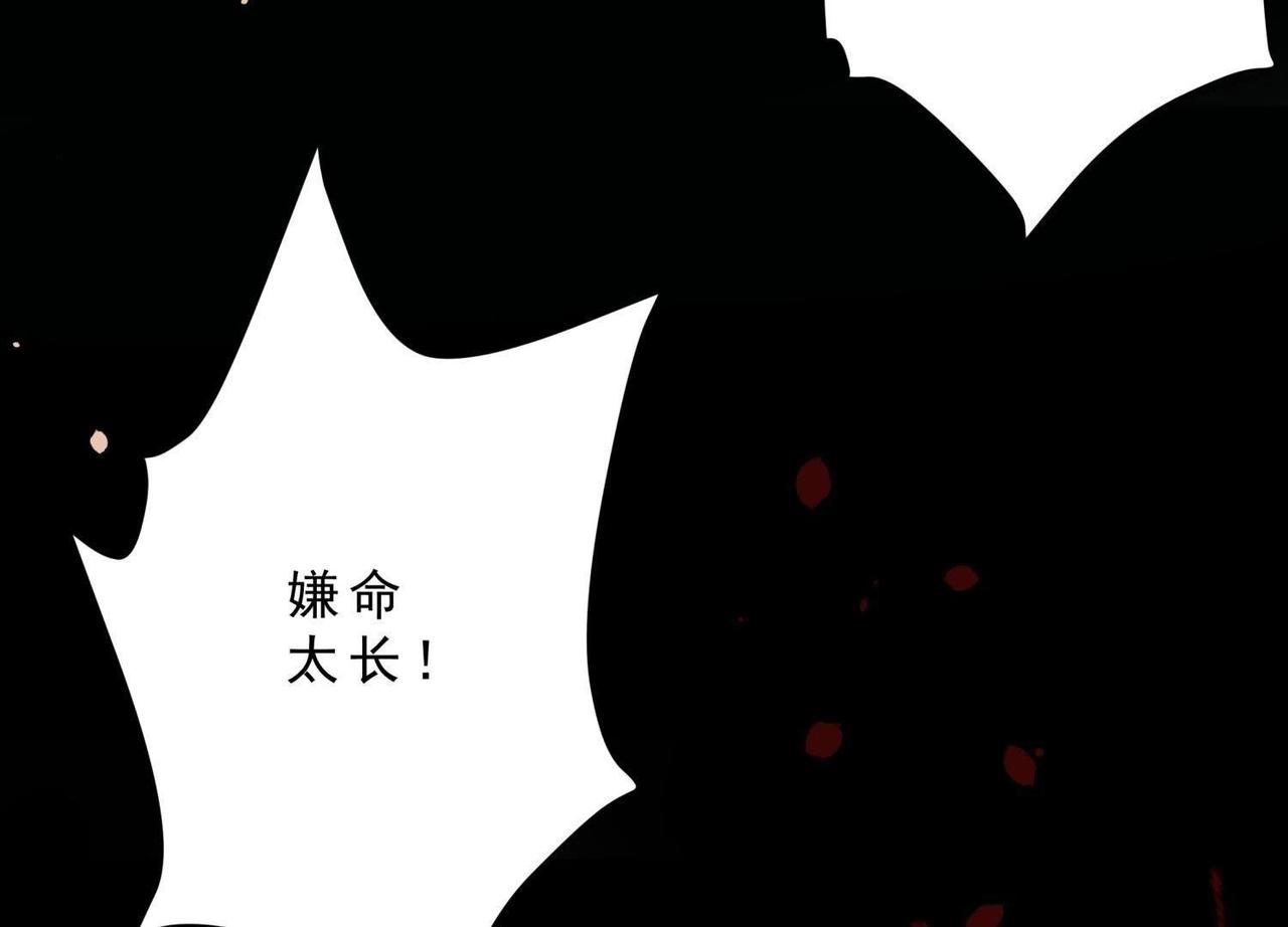 第2话 再次相救(1/2)-第25话