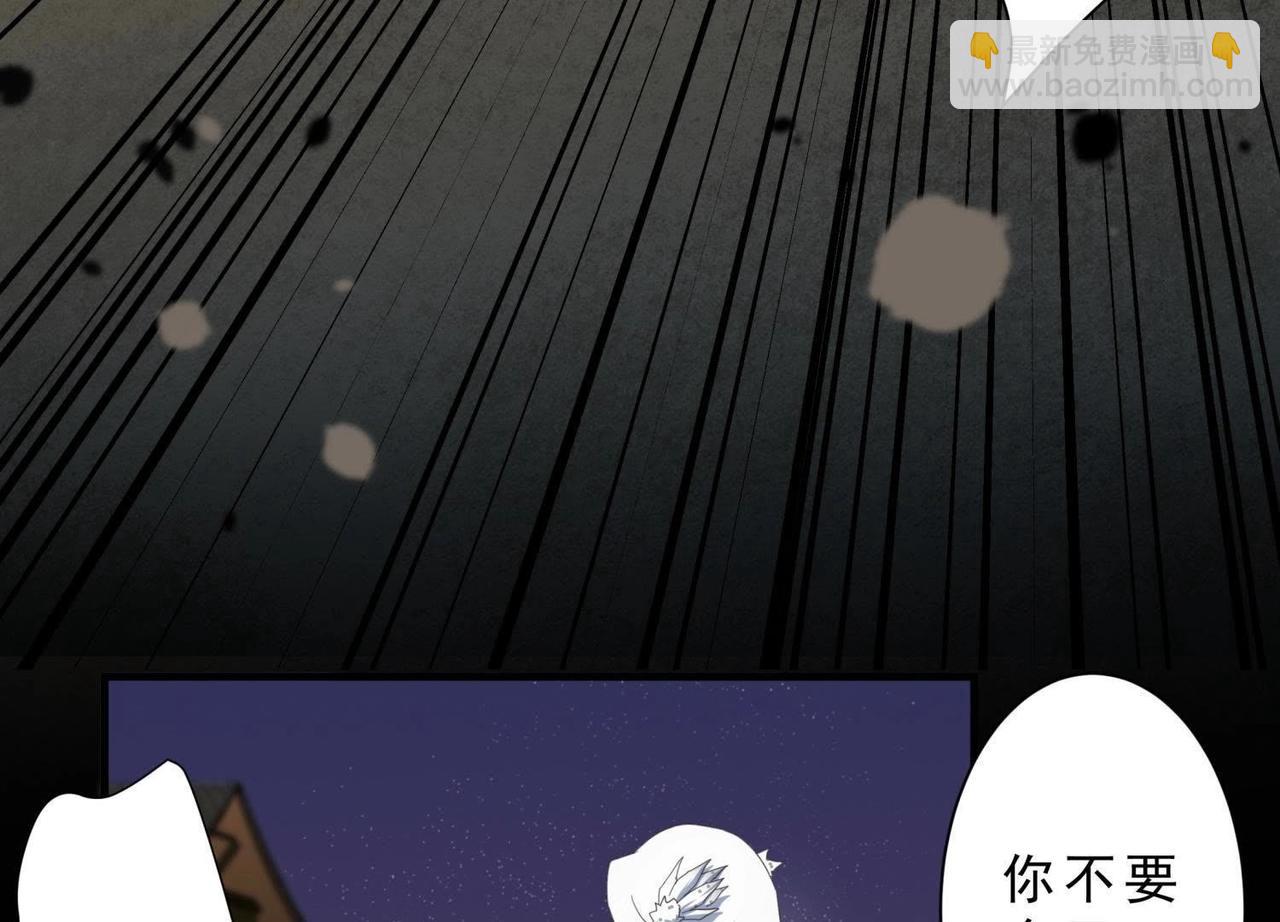 第2话 再次相救(1/2)-第25话