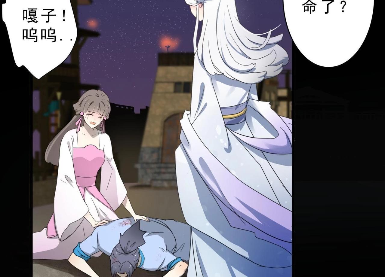 第2话 再次相救(1/2)-第25话