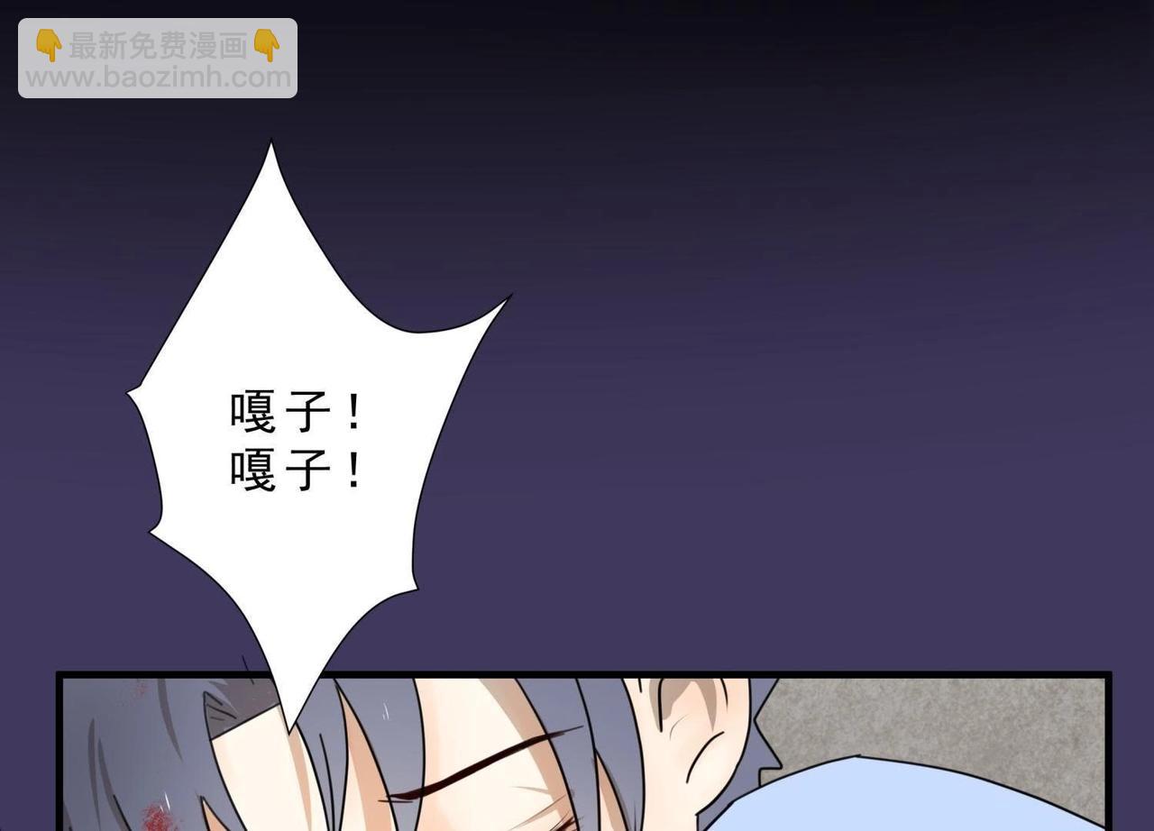 第2话 再次相救(1/2)-第25话