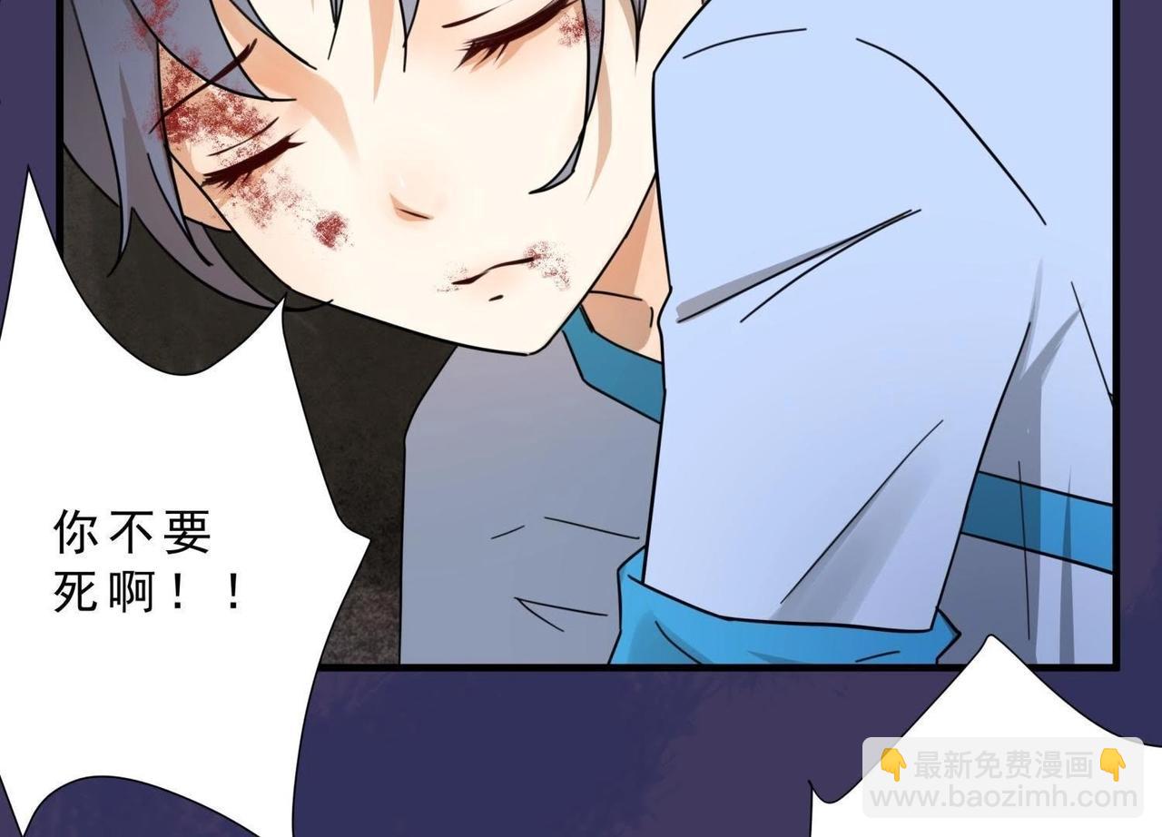 第2话 再次相救(1/2)-第25话