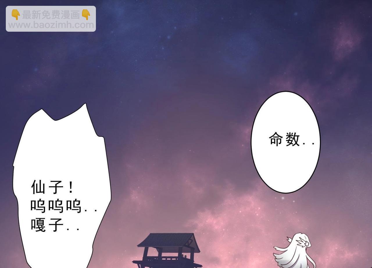 第2话 再次相救(1/2)-第25话