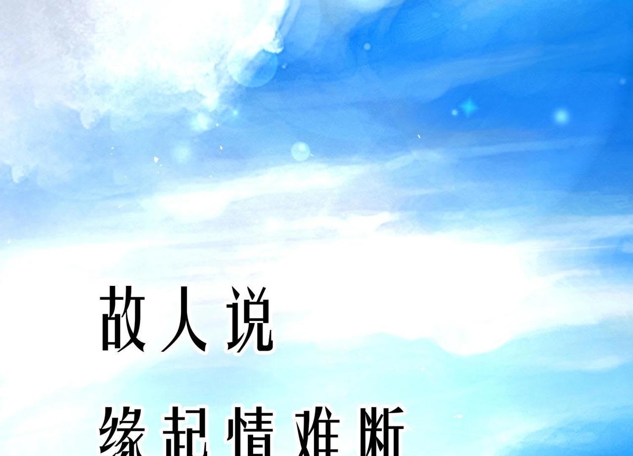 预告 故事的起源-第27话