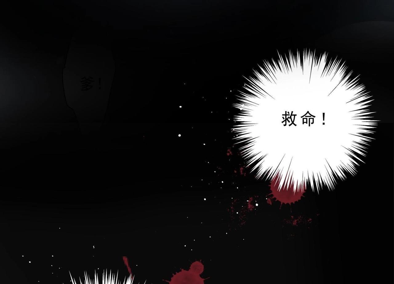 预告 故事的起源-第27话