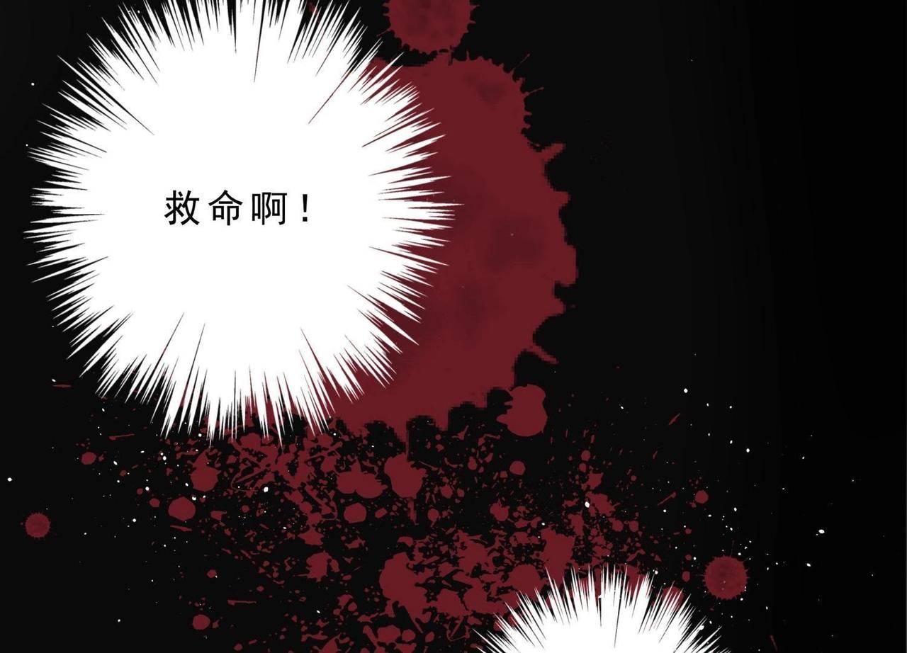 预告 故事的起源-第27话