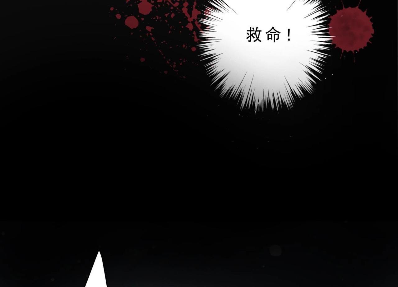 预告 故事的起源-第27话