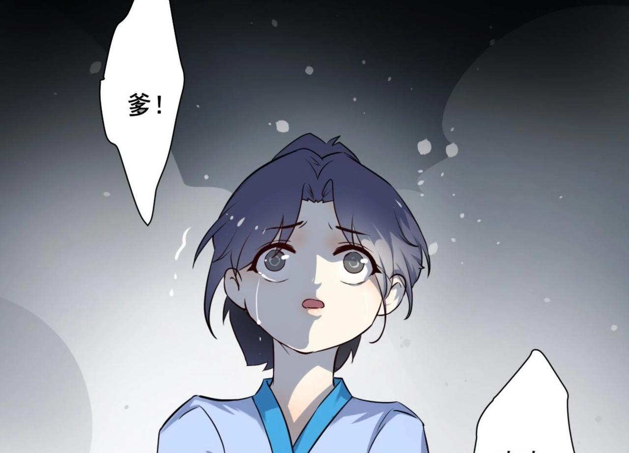 预告 故事的起源-第27话