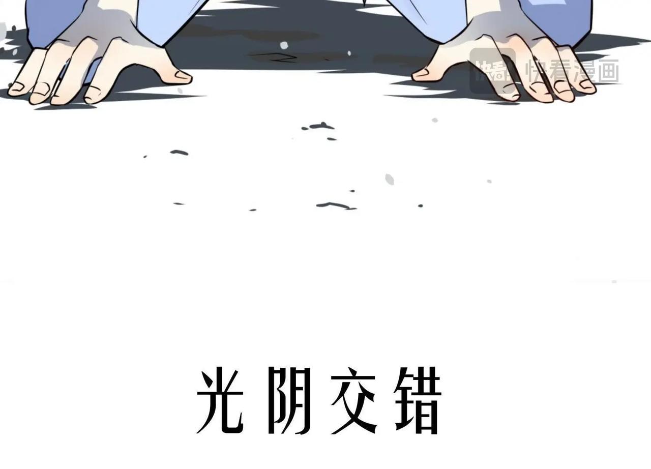 预告 故事的起源-第27话