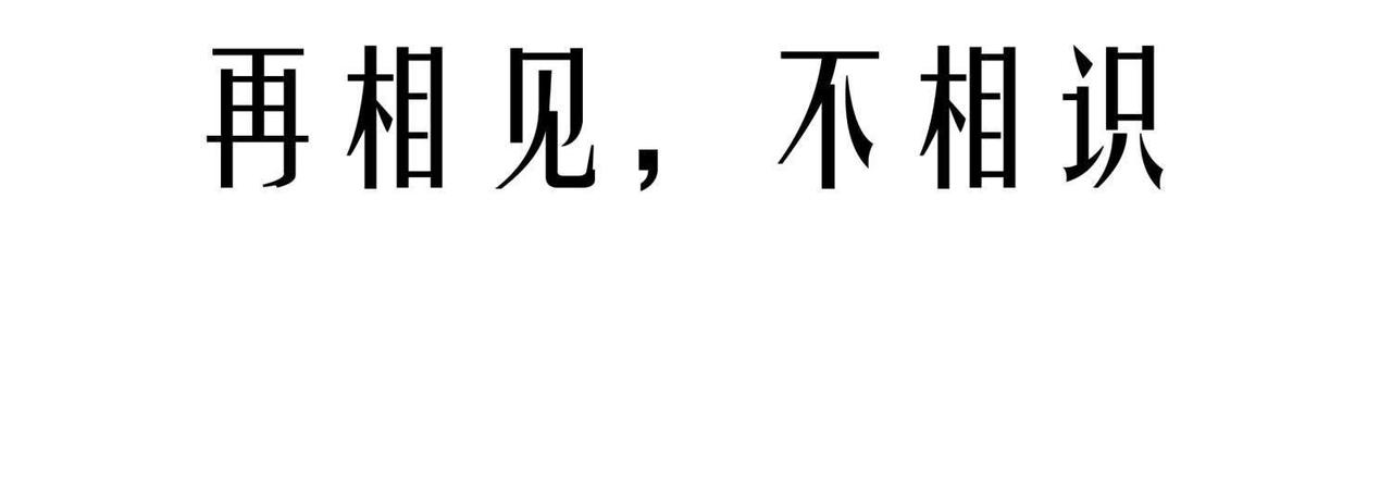 预告 故事的起源-第27话