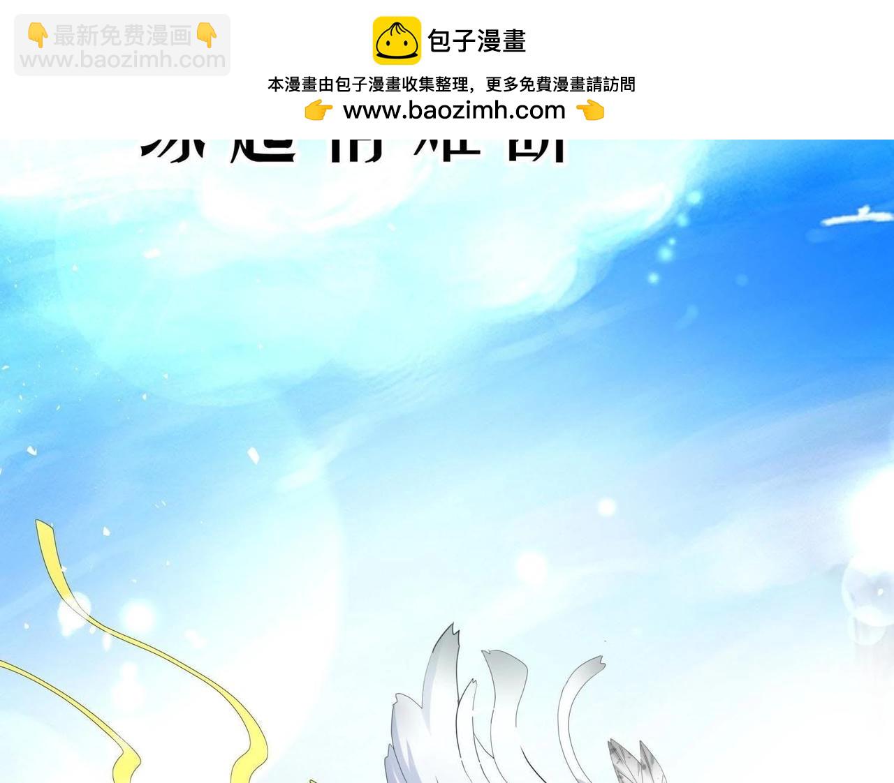 预告 故事的起源-第27话