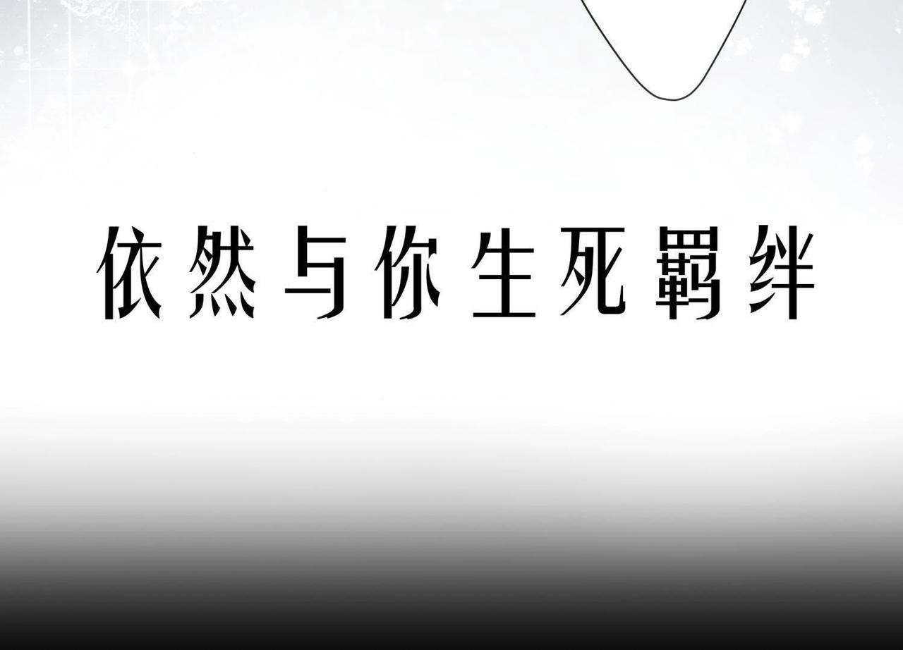 预告 故事的起源-第27话