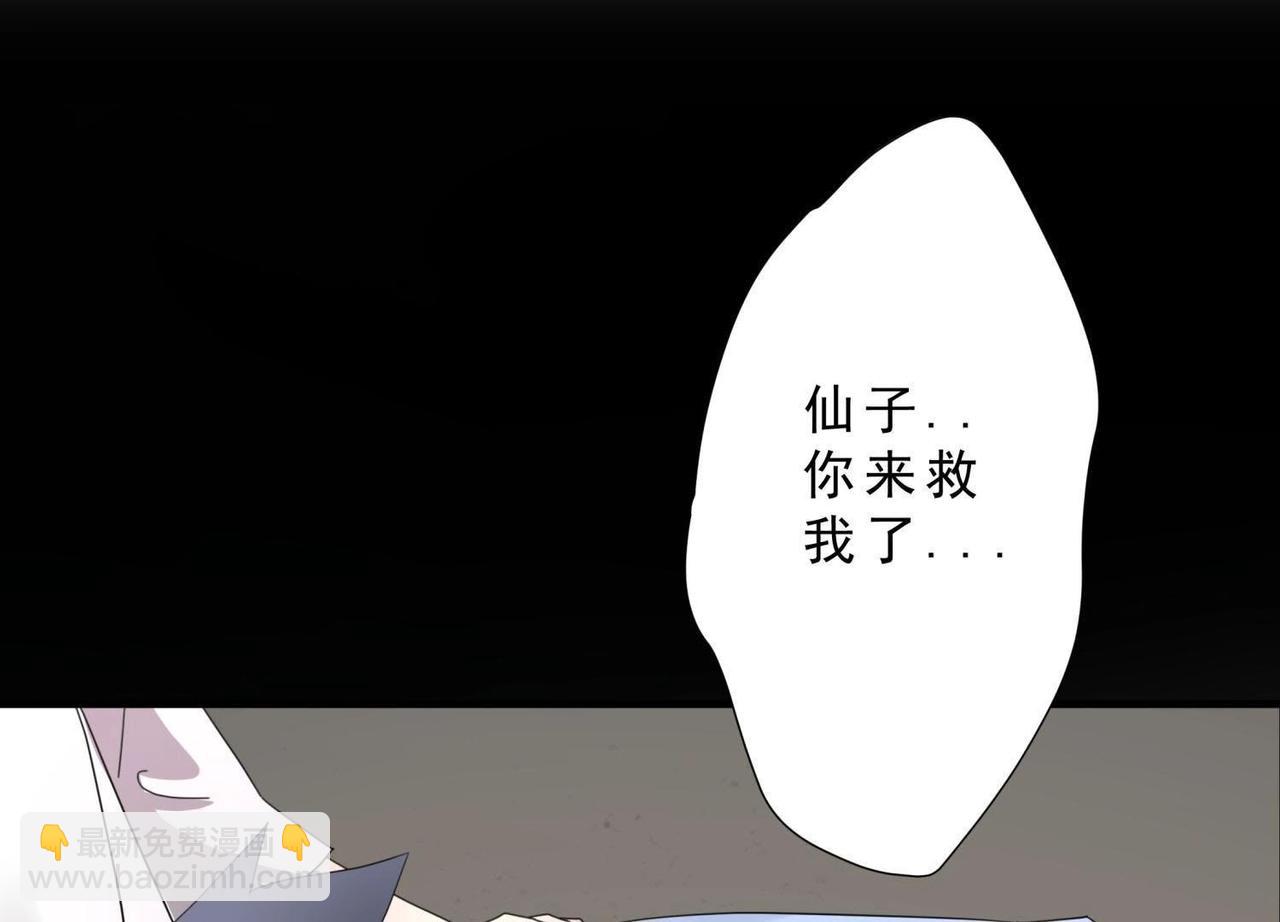 预告 故事的起源-第27话