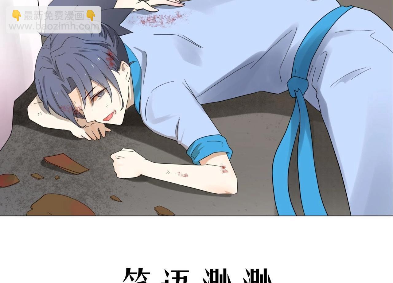 预告 故事的起源-第27话