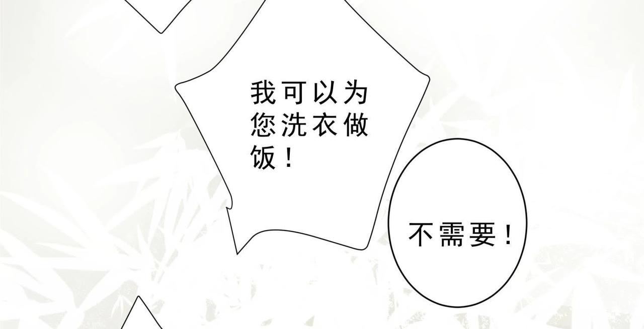 预告 故事的起源-第27话