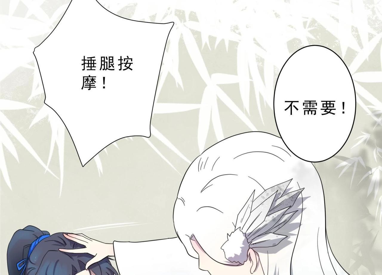 预告 故事的起源-第27话