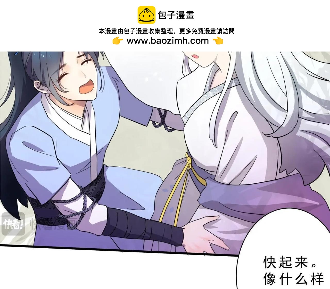 预告 故事的起源-第27话