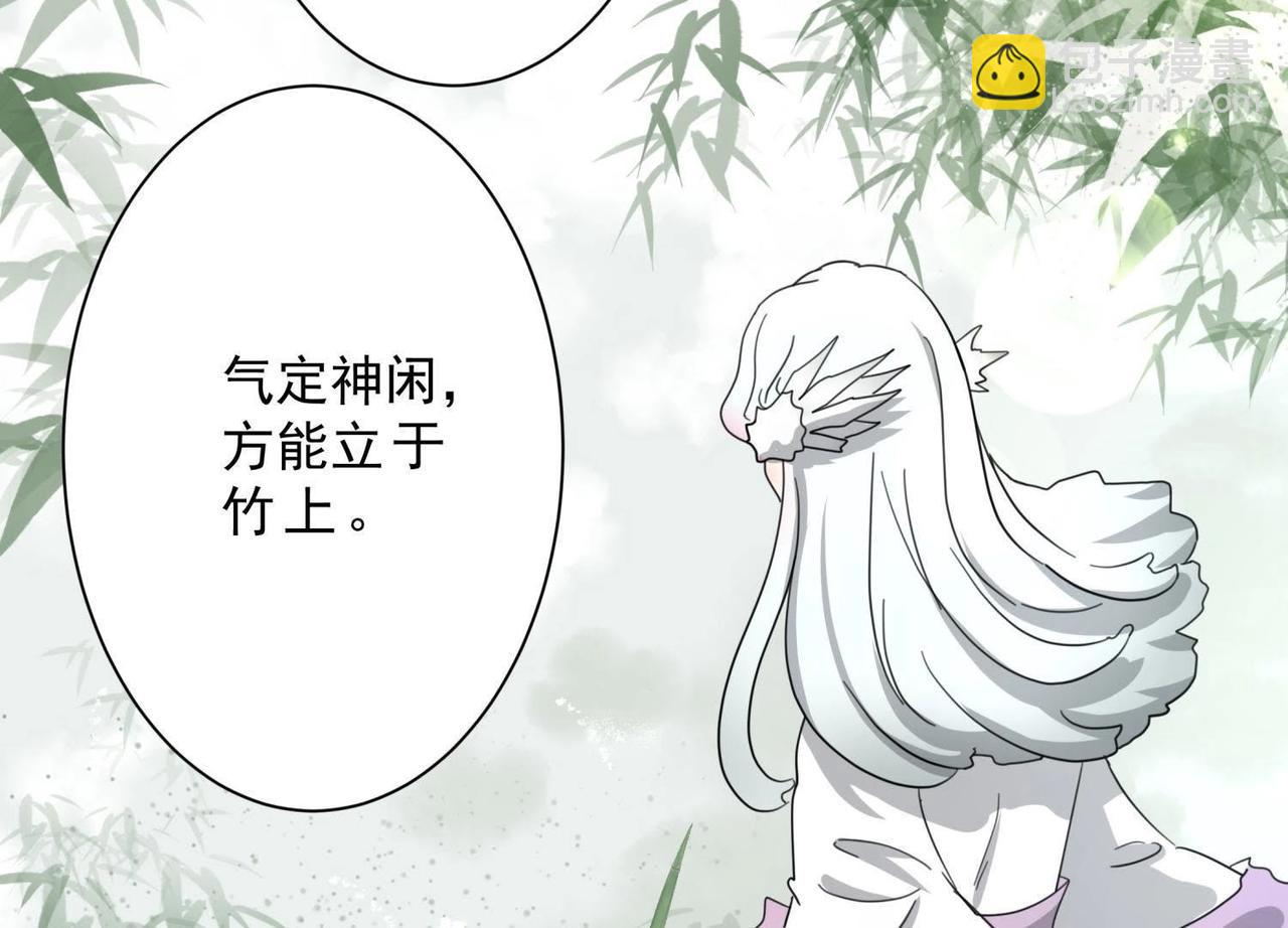 预告 故事的起源-第27话