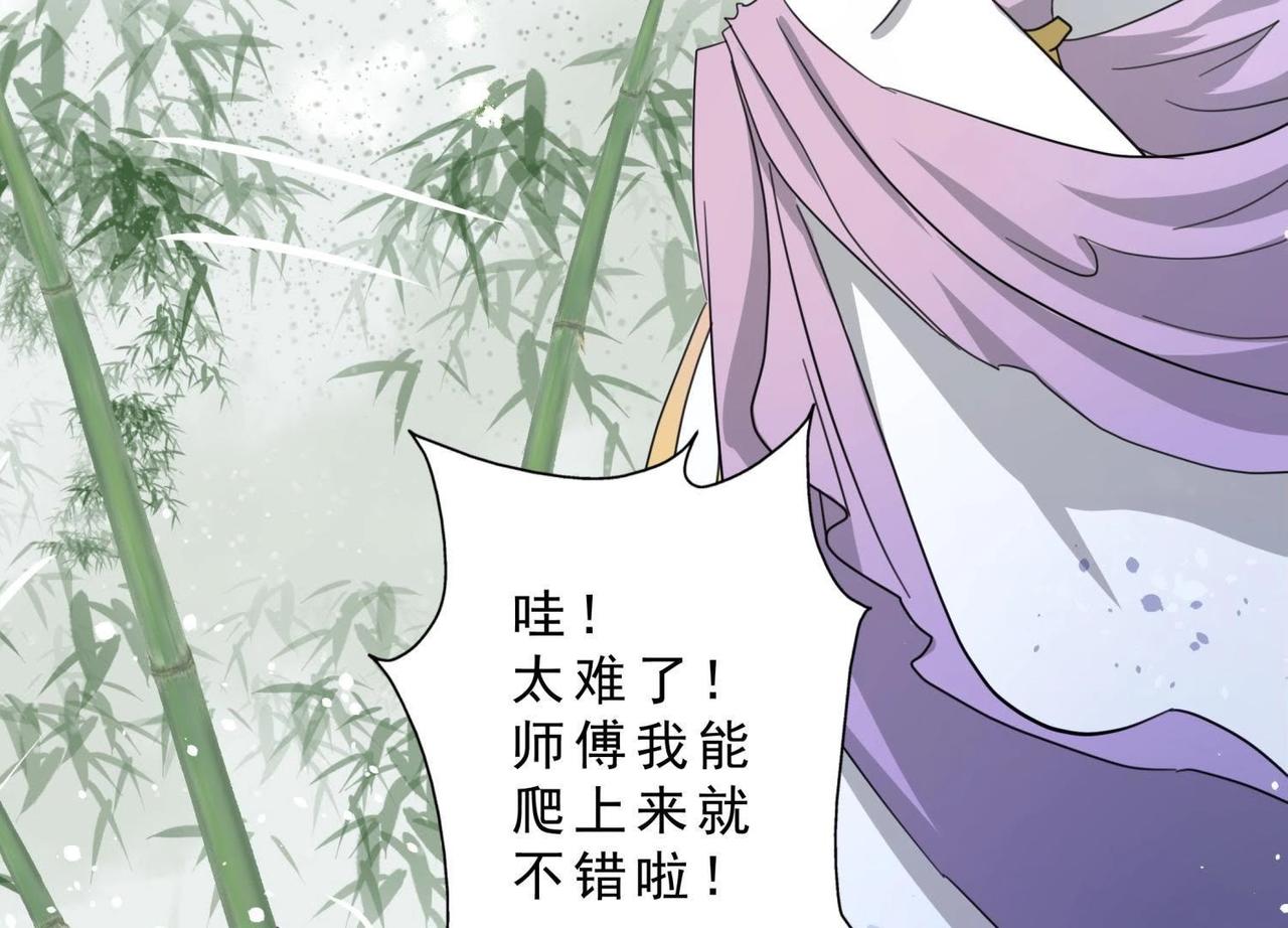 预告 故事的起源-第27话