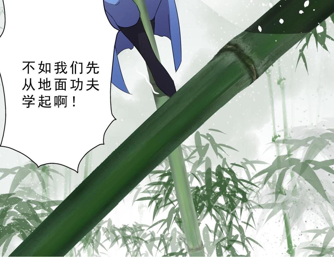 预告 故事的起源-第27话