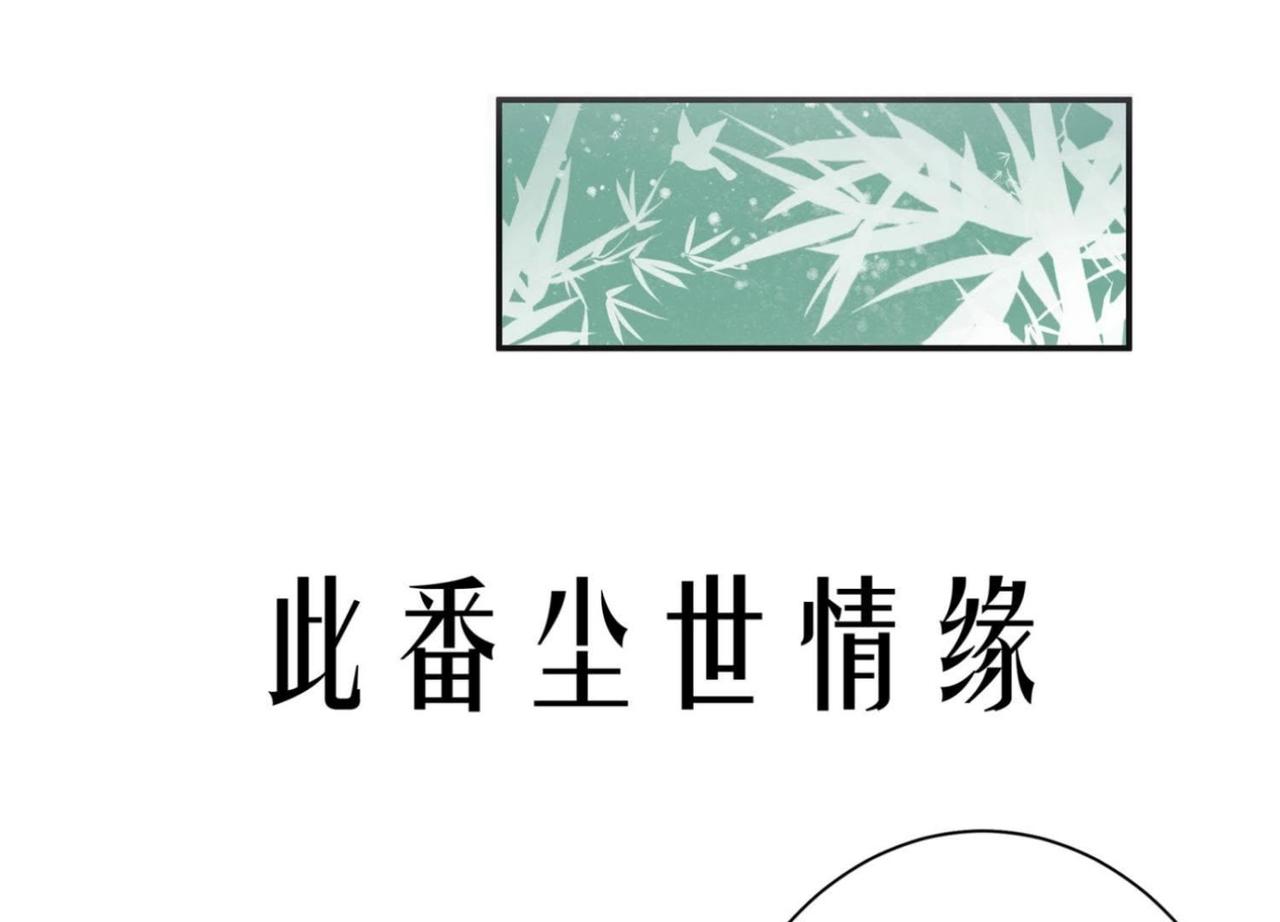 预告 故事的起源-第27话