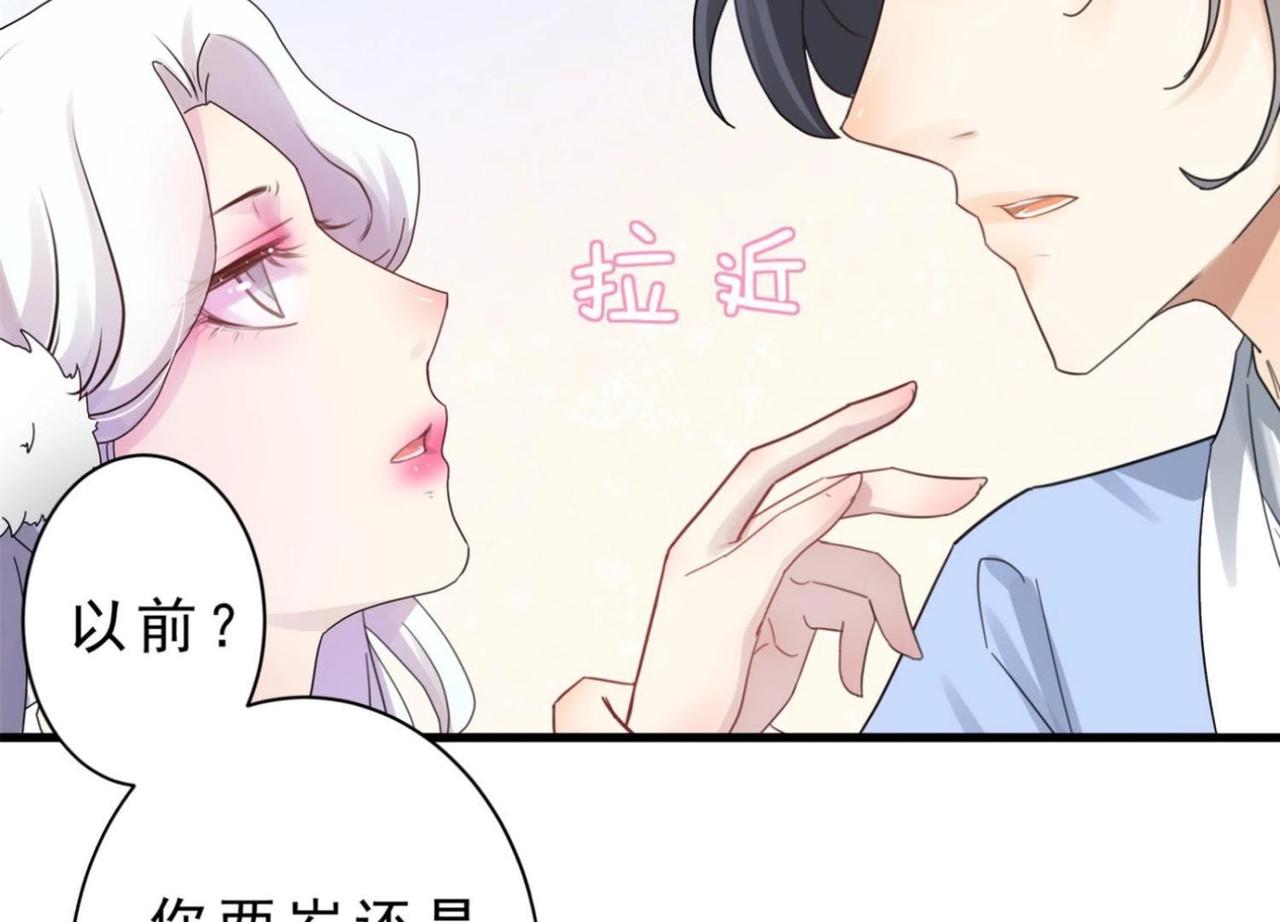 预告 故事的起源-第27话