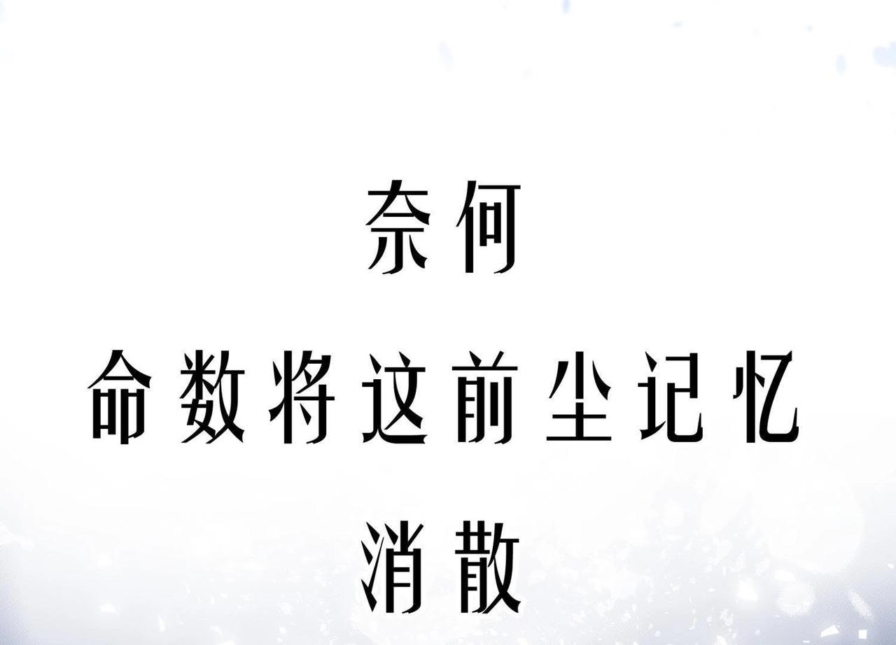 预告 故事的起源-第27话