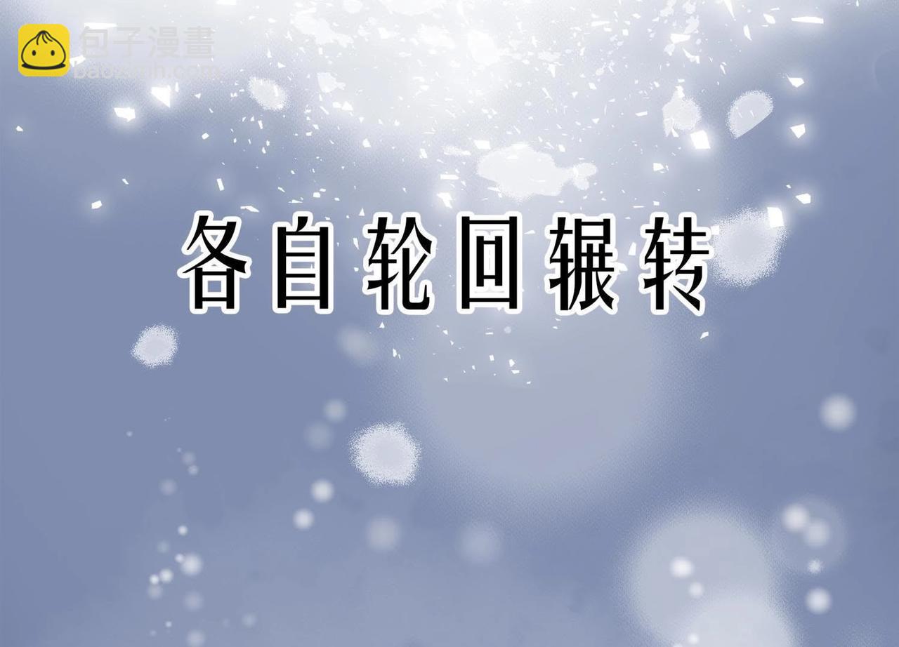 预告 故事的起源-第27话