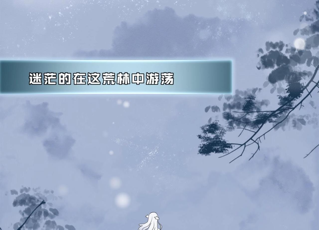 第4话 雷咒(1/2)-第29话